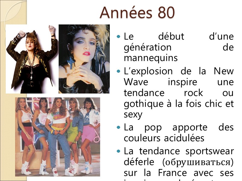 Années 80     Le début d’une génération de mannequins  L’explosion